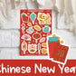 Chinese New Year | SL0075